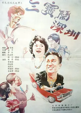人成午夜