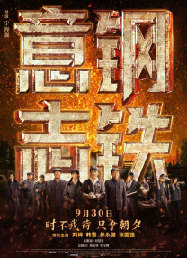 西宫梦电影在线观看免费版高清